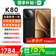 小米（MI）紅米K80 新品5G手機 小米紅米手機k80 玄夜黑 12GB+256GB 【官方標配】