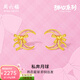 周六福  黃金耳釘女款足金蝴蝶結月亮耳飾甜心系列 計價(jià)T 1.66g