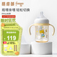 膳魔師（THERMOS）foogo PPSU奶瓶3-6個(gè)月寶寶嬰兒兒童20°硅膠奶嘴喂奶防脹氣FCPA