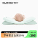 RELAX NOVV舒樂(lè )時(shí)定型枕新生兒0-1歲糾正防偏扁頭型0-18個(gè)月寶寶嬰兒枕糾正 M2 星系綠 6-18月+頭部調整墊