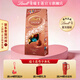 瑞士蓮巧克力休閑零食糖果  生日禮物 喜糖伴手禮官方授權 【新品】精選507g