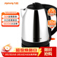 九陽(yáng)（Joyoung）熱水壺燒水壺電熱水壺1.7L大容量304不銹鋼優(yōu)質(zhì)溫控 家用0膠水電熱水壺JYK-17C15