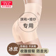 美·雅·挺旗袍專(zhuān)用收腹提臀褲女士?jì)妊澟疅o(wú)痕冰絲高腰婚紗打底褲防走光短褲 【交叉收腹】膚色+膚色 （2條裝） XL （適合110-130斤）