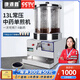 康源鑫（KUANGYUANXIN）【工廠(chǎng)直銷(xiāo)】中藥煎藥機全自動(dòng)熬藥機器養生壺商用中藥煲診所單煎機煮茶機家用 13L常壓【玻璃缸】【基礎款】