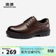 奧康（Aokang）牛皮圓頭德比鞋英倫商務(wù)正裝皮鞋婚鞋棕色39碼