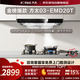 方太抽油煙機24立方大吸力 歐式頂吸巡航直流變頻風(fēng)量1010Pa大風(fēng)壓揮手智控03-EMD20T以舊換新國家補貼