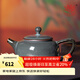 龍泉青瓷 純手工茶壺單壺哥窯冰裂鐵胎功夫茶具辦公家用高檔陶瓷泡茶壺
