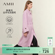 AMII女裝2025冬季新款輕奢綿羊毛雙面呢子大衣長(cháng)款翻領(lǐng)配腰帶 粉紫 L 165/88A