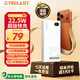 臺電（TECLAST）充電寶【3C認證】20000毫安時(shí)22.5W雙向快充可上飛機大容量戶(hù)外移動(dòng)電源 適用小米蘋(píng)果安卓