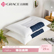 潔麗雅（Grace）枕芯決明子枕頭頸椎枕星級酒店枕頭芯 決明子磁石枕 單只裝