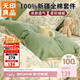 無(wú)印良品100%全棉四件套 1.5/1.8米床上用品純棉套件床單被套200*230cm