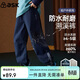 ASK JUNIOR【暴雨防水】?jì)和信澴?026春耐磨工裝褲軟殼褲青少年 藏青
