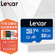 雷克沙（Lexar）32GB TF（MicroSD）存儲卡大眾行車(chē)記錄儀內存卡安防監控攝像頭sd卡小卡 32G TF卡 讀速100MB/s 廣泛兼容適配|633x TF卡
