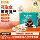 好念頭可生食鮮雞蛋 無(wú)抗生素農家土雞蛋生鮮優(yōu)于散養無(wú)沙門(mén)氏菌禮盒裝 可生食雞60枚