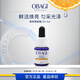 Obagi維C臻萃煥活精華20% 5ml   亮緊致淡紋護膚國產(chǎn)版生日禮物