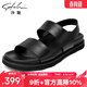 沙馳男鞋涼鞋男2026夏季新款男士休閑厚底外穿涼拖鞋男真皮潮沙灘鞋男 黑色32843006Z 41