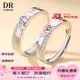 DRPT950鉑金永結同心戒指情侶對戒銀飾求婚結婚戒指送女友情人節禮 永結同心-對戒
