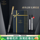 派克（PARKER）生日禮物簽字筆寶珠筆簽名筆高端輕奢商務(wù)練字筆學(xué)生男女定制刻字禮盒伴手禮上岸禮物成人禮 威雅幻夜黑金夾寶珠筆+流光禮盒