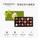 LADERACH萊德拉夾心巧克力禮盒進(jìn)口休閑零食高端喜糖瑞士伴手禮生日禮物女 夾心18顆禮盒裝210g