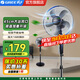 格力（GREE）電風(fēng)扇靜音大風(fēng)量落地扇客廳臥室立式節能輕音機械三級能效電風(fēng)扇辦公室宿舍家用風(fēng)扇 FD-4012-WG