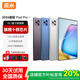 辰米2026新款平板電腦Pro旗艦十核芯可插卡全網(wǎng)通WiFi 4K大屏120Hz高刷護(hù)眼網(wǎng)課學(xué)習(xí)娛樂游戲二合一Pad 云錦白 16+1024G升級(jí)豪華版丨插卡全網(wǎng)通+WiFi 豪華版：16G運(yùn)行丨4K