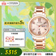 西鐵城（CITIZEN）手表女日韓表xC系列光動(dòng)能日顯盤(pán)鋼帶時(shí)尚送婦女節禮物EW2423-52W