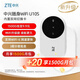中興（ZTE）隨身wifi6免插卡移動(dòng)wifi無(wú)線(xiàn)網(wǎng)卡便攜式熱點(diǎn)4g路由器無(wú)限通用流量U10S【雙網(wǎng)切換月享1500G月套】
