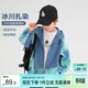 左西男童沖鋒扎染外套2025新款戶(hù)外連帽防風(fēng)兒童衣服秋裝 藍色 110