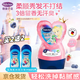 貝臣（Bubchen）小公主兒童洗發(fā)水兒童專(zhuān)用中大童護發(fā)素3-6-9-12歲