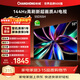 長(cháng)虹55D55H 55英寸144Hz高刷新電視 云帆AI影像 60W峰值功率音響 智能電視機以舊換新平板電視 55英寸