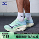 美津濃（MIZUNO）WAVE REBELLION PRO 3 專(zhuān)業(yè)馬拉松競速訓練PB跑步鞋