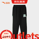 安踏兒童褲子女大童小童動(dòng)型科技針織運動(dòng)長(cháng)褲362411741