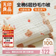 無(wú)印良品母嬰級全棉六層紗毛巾被100%純棉紗布毯寶寶嬰兒蓋毯150*210cm