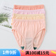 AB內衣高腰純棉絲光棉中老年送媽媽女士抗菌內褲寬松大碼短褲三角褲 4條裝 混色隨機無(wú)大紅 XL