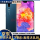 華為 HUAWEI P20 AI智慧 全面屏 雙卡雙待 全網(wǎng)通版 二手游戲手機 寶藍色 6G+128G全網(wǎng)通 95新