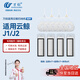 萬(wàn)創(chuàng  ) 適用于云鯨掃拖地機器人配件J1/J2專(zhuān)用云鯨清潔劑抹布拖布過(guò)濾網(wǎng)邊刷清潔液云鯨配件耗材