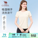 駱駝（CAMEL）速干透氣圓領(lǐng)T恤女修身顯瘦運動(dòng)短袖衫 Y25BA4L0022 淡月黃 M