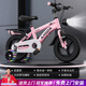 BELTUPP新款兒童自行車(chē)3-6-9歲碟剎中大童山地男女孩單車(chē)一體輪腳踏車(chē) 【粉色】一體輪/加寬悍馬閃光輔助輪/前照燈/后座/禮包 【12寸/85-95cm/2-4歲】