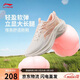 李寧凌波丨休閑慢跑鞋女鞋春夏季時(shí)尚透氣厚底增高運動(dòng)鞋ARSV018