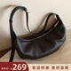 南風(fēng)Chio2nd頭層牛皮吟游旅人牛角包包女款2026新款高級感單肩斜挎包 烏木色
