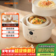 九陽(yáng)（Joyoung）電燉鍋燉盅 快燉隔水燉鍋多功能鍋嬰兒寶寶輔食鍋bb煲湯鍋 燕窩燉盅 燉湯鍋蒸鍋 一鍋三膽 GD187