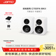 尊寶（JAMO）C705PAMKII二代無(wú)線(xiàn)藍牙音響有源書(shū)架音箱HIFI高保真家庭影院電視電腦桌面音響可搭配低音炮磨砂白
