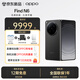 OPPO【新品上市】OPPO Find N6 折疊旗艦手機 第五代驍龍8至尊版 平整無(wú)痕 哈蘇2億超清四攝 輕薄機身 深黑 16GB+1TB（衛星通信版） 免息套餐