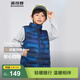 波司登（BOSIDENG）新款庫洛米聯(lián)名輕薄羽絨馬甲男女兒童5A抗菌絨背心T250135510 山川畫(huà)影藍9CN2 140 /64 約 130-140cm 30kg