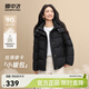 雪中飛2025新款女士冬季保暖短款羽絨服女裝防風(fēng)防寒時(shí)尚百搭通勤外套 黑色|8056 M /165/88A