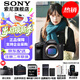 索尼（SONY）ILCE-7M4/A7M4全畫(huà)幅微單數碼相機專(zhuān)業(yè)級 創(chuàng  )意外觀(guān)濾鏡 a74/α7IV 單機身【贈128G卡+品牌電池+相機包+背帶等】 官方標配