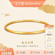 金至尊黃金手鐲實(shí)心三生三世999足金鐲子送女友生日禮物計價(jià)19.25克
