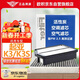 歐積汽車(chē)空調濾芯+空氣濾芯濾清器13-17款起亞K3/K3S(1.4T/1.6L/1.8L)