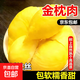 泰國金枕頭榴蓮肉樹(shù)熟進(jìn)口當季新鮮時(shí)令水果真空袋速冷凍 【口感清甜】A級金枕榴蓮肉500g*1