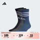 adidas三雙裝經(jīng)典三條紋舒適毛巾底加厚中幫運動(dòng)襪男女阿迪達斯   傳奇墨水藍/柔和墨水藍/深麻灰   M